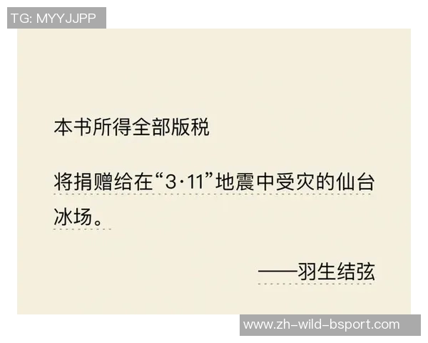 足球教练的艰辛与坚持背后的故事与心声