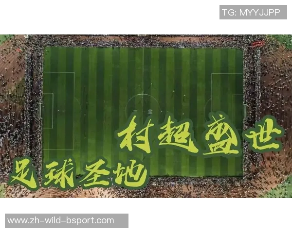 连江足球村的崛起与发展：小村庄如何成为全国足球热土的典范