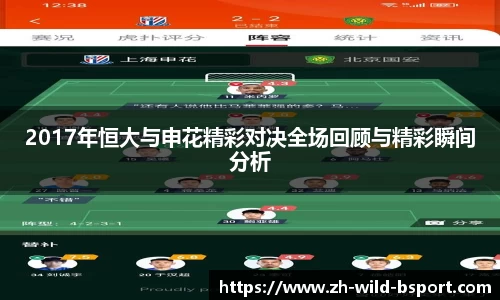 b体育