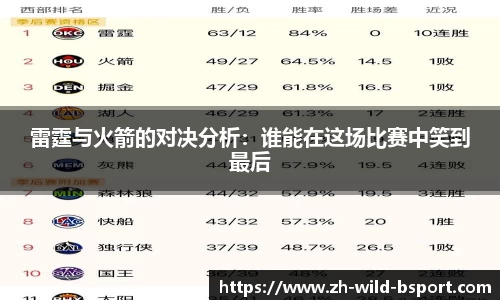 b体育网页版