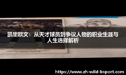 b体育网页版
