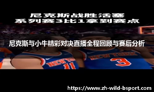 b体育网页版