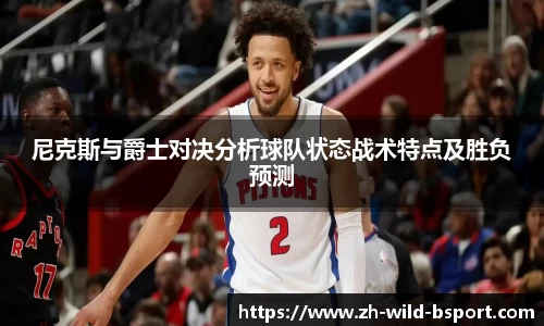 b体育网页版